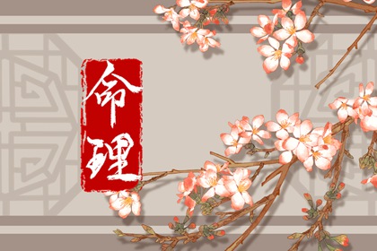 择吉黄历每日宜忌 择吉黄历 择吉日查询