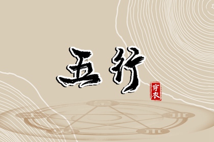 今日黄历2025年查询 今日老黄历 择吉老黄历皇历