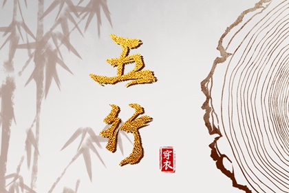 老皇历_择吉老黄历皇历_择吉皇历