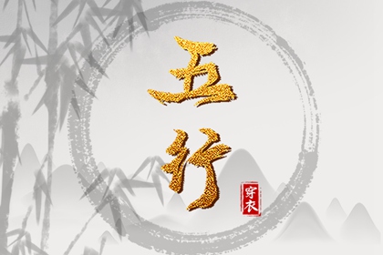 黄历万年历黄道吉日_老黄历2025年黄道吉日_黄道吉日网